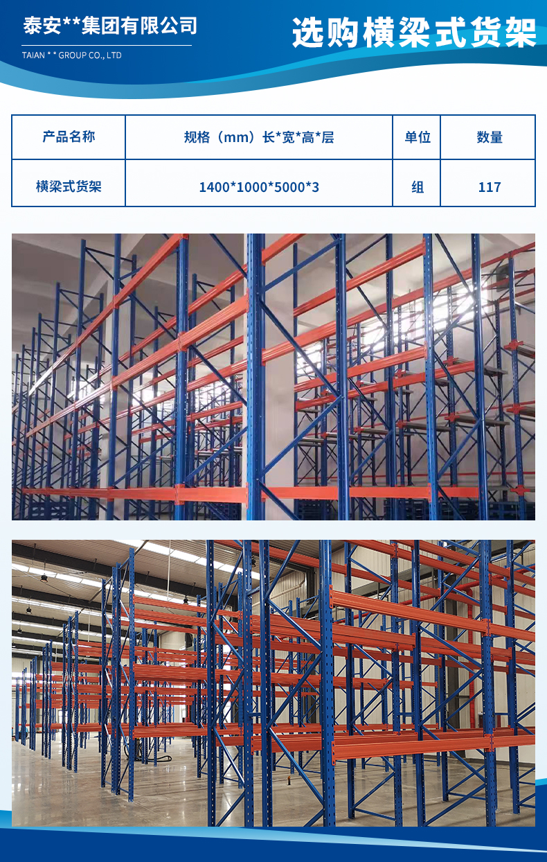 1689815446804645.jpg 泰安漢威集團有限公司2.jpg
